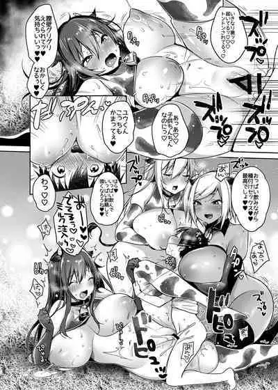 Makiba no Bonyuu Nikki Soushuuhen