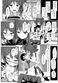 (C94) [NOSEBLEED (Miyamoto Issa)] Tender Master