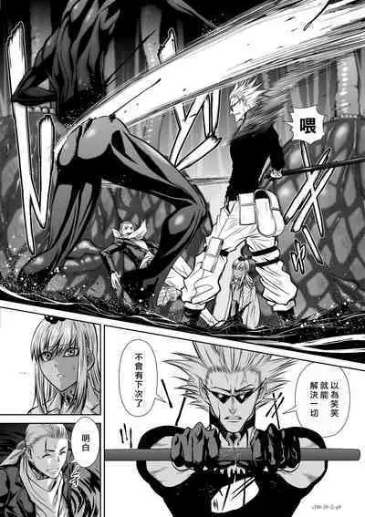 [Tetsu MOMOTA] Chijou Hyakkai R18 Ch36-40 [Chinese] 地上100層 [牛頭人酋長之魂漢化]