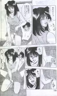 Cotton Comic 1996-05 [Incomplete]