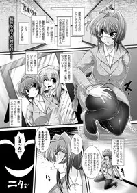 COMIC Unreal 2013-04 Vol.42 [Digital]