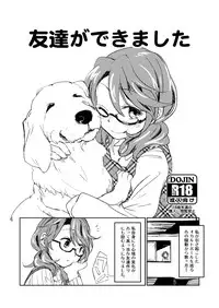 [Saperon Black (Sape)] Tomodachi ga Dekimashita (Touhou Project)