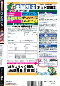 COMIC HOTMILK 2015-05