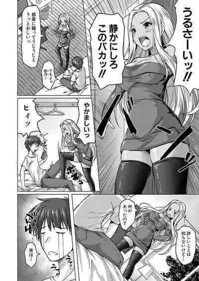 COMIC Shingeki 2024-09