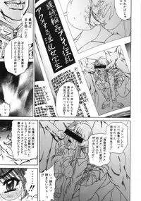 [Hino Toshiyuki] hitozuma koukai shokei