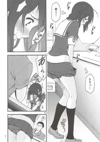 (C92) [Go! Maruroku (yammy)] Yoru no Shigu Sanpo. (Kantai Collection -KanColle-)