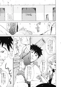 (C61) [ST.DIFFERENT (Various)] OUTLET 10 (Azumanga Daioh)