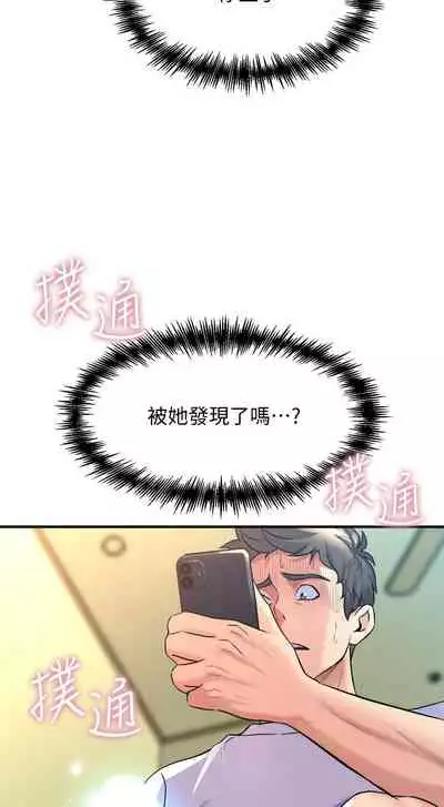 Dance department 01-11 chi - manhwaroshi