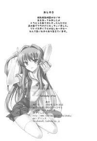 (C75) [PROJECT HARAKIRI (Kaishaku)] kaishaku AFTER (Clannad)