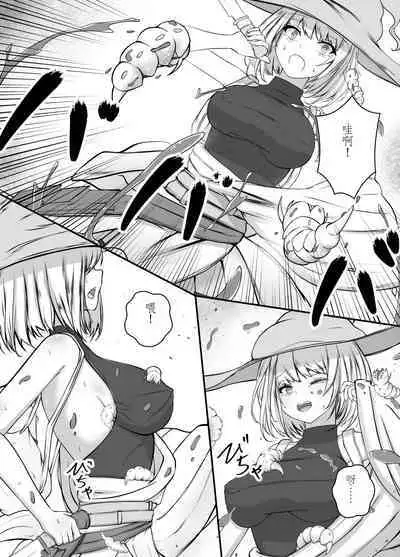 Onna Mahoutsukai-san Mushikan Hanashi