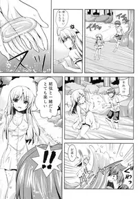 (C90) [Kuronekotei (Chibinon☆)] Tenshi ni Naritai (Angel Beats!)