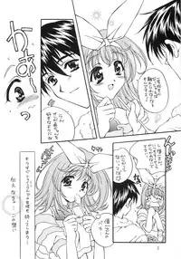 (C57) [WARP LOOP (Satomi Hinako)] Fruity (Twinkle Review)