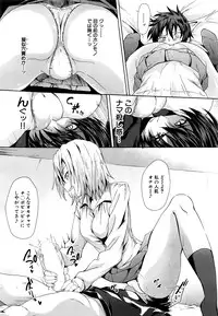 COMIC Mugen Tensei 2016-07