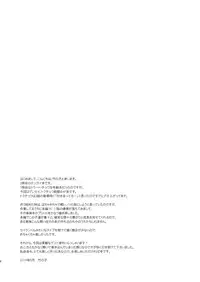 [Takemaruya (Takenoko)] Kongara Construction (Tenkai Knights) [English] [Digital]