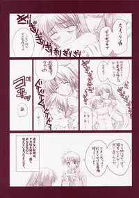 (CR37) [VISTA (Odawara Hakone)] Tamanee no Are (ToHeart2)