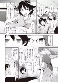 [Hiru Okita] MEGA PACK! [Digital]