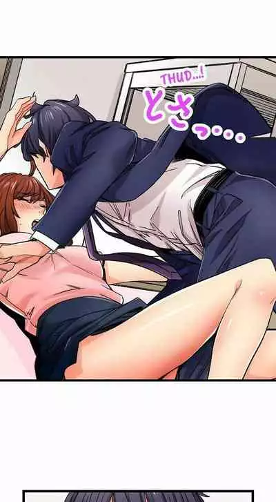 [OUMA] Just the Tip Inside is Not Sex Ch.36/36 [English] Completed