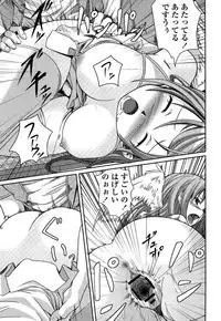 [Kintarou] Itsudemo Dokodemo