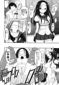 [Taropun] Waisetsu Missile