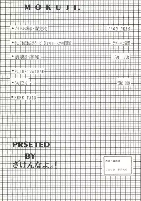 Super Real Elena Part 3