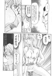 [Taira Hajime] Urza no Yakata