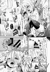 (C86) [Cocoa Holic (Yuizaki Kazuya)] "Shiro... Kyou kara Kodomo Onaho ni, Naru" (No Game No Life)