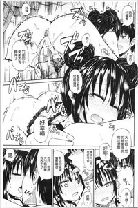 Oshikko x Oshikko - THE LOVE OF THE PISSING GIRL