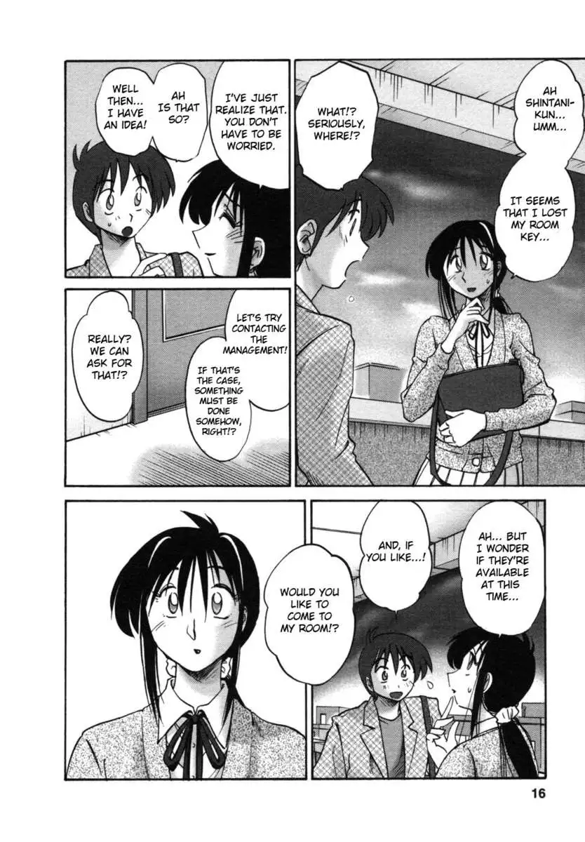 The Girl Next Next Door Vol.1