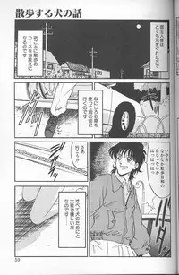 [Komura Saki] Akaki Yami no Iro