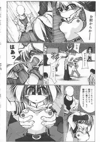 [Anthology] Funtou Munashiku Muzan