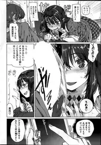 Comic Kairakuten BEAST 2014-06