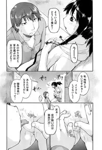 COMIC AUN 2016-11