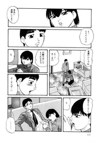 [Kazusa Shima] Kenkyuu Taishou Shoujo