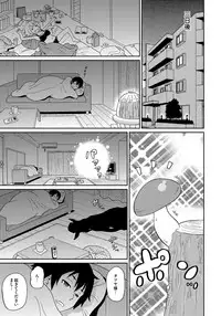 [John K. Pe-ta] Wakuwaku Monzetsu Maison