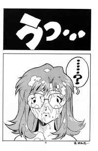 [Gerumaru (Isutoshi)] RENGE Ver.SAKURA (Sakura Taisen)