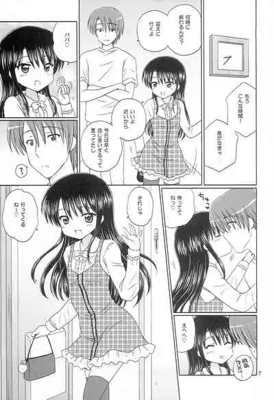 DG - Daddy’s Girl Vol. 6