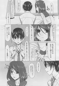 COMIC Megastore H 2010-03