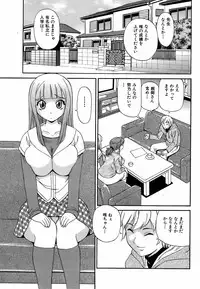 Jun-ai Kajitsu 2009-05