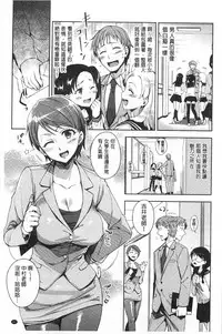 [ReDrop] Himepaco [Chinese]