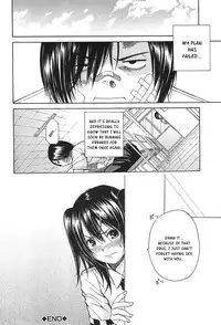 [Chiyou Yoyuchi] Midare Hajimeta Karada [English] [Kusanyagi]