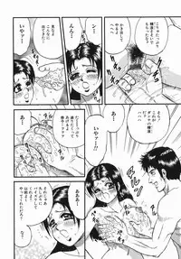 [Chikaishi Masashi] Haha to Musuko no Jouji