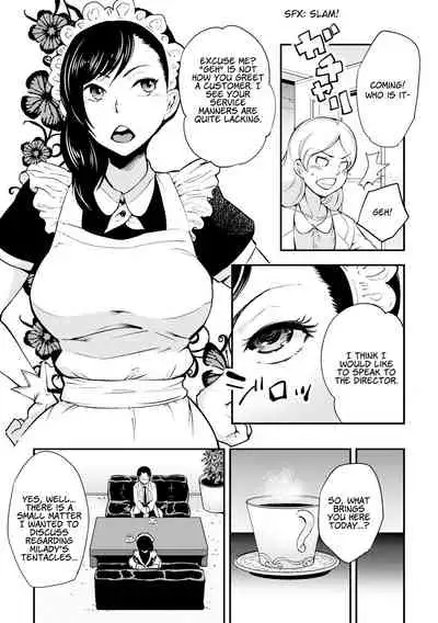 Dance! Tentacle Research Institute