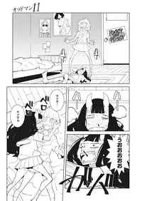 COMIC Megastore Alpha 2017-03 [Digital]