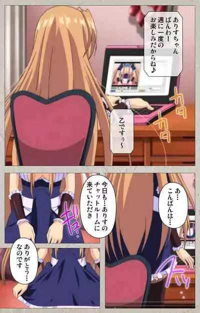 Asa Kara Zusshiri Milk Pot Kanzenban