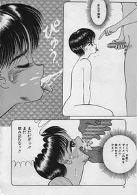 [Eiri Kiku] Rainy Season