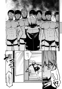 [Ikka Risan (Shibako)] Notteke! Chikan Densha [Digital]