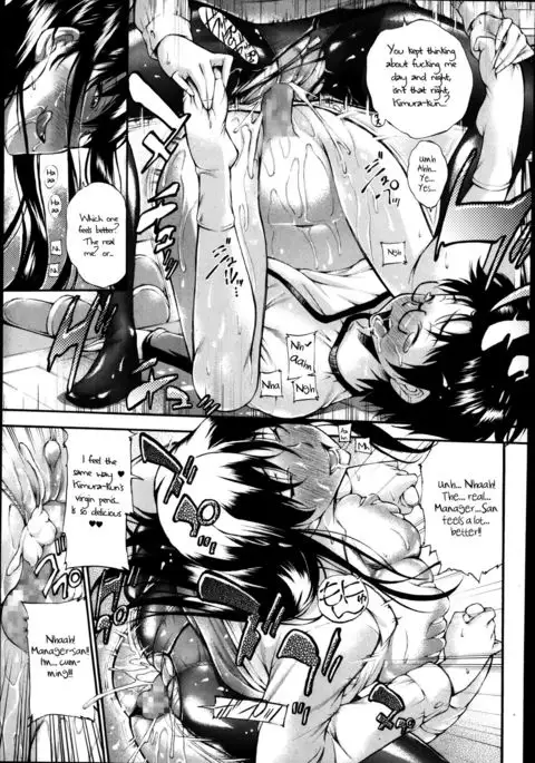 Doutei Yachin {Hennojin}