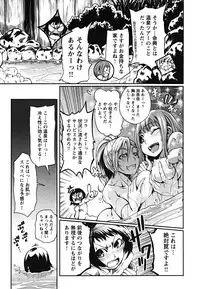 [Maybe] Matsugaoka Angels