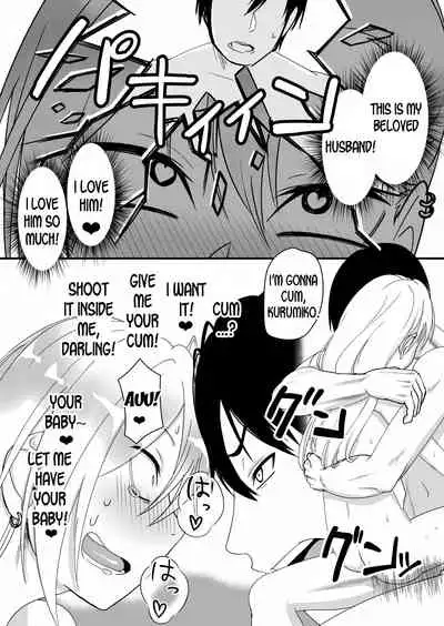 Kinpatsu Yancha-kei na Kanojo to no Kurashikata 2 Kouhen