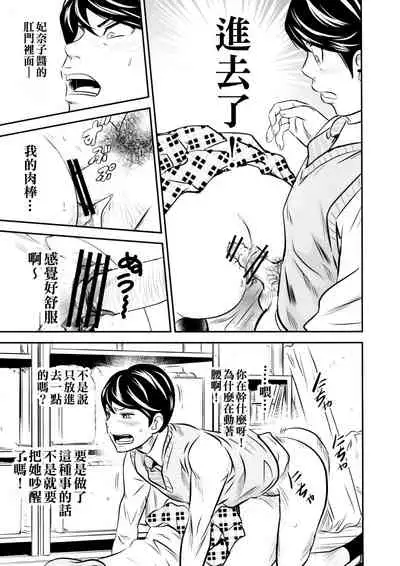 Ougon Taiken 2 - Gold Experience 2